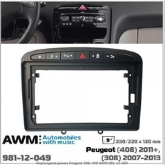 Переходная рамка AWM 981-12-049 Peugeot 308. 408