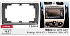 Переходная рамка Carav 22-548 Mazda 323. Protege. Premacy