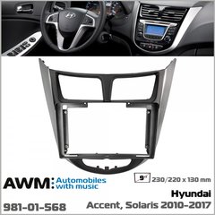 Перехідна рамка AWM 981-01-568 Hyundai Accent. Solaris