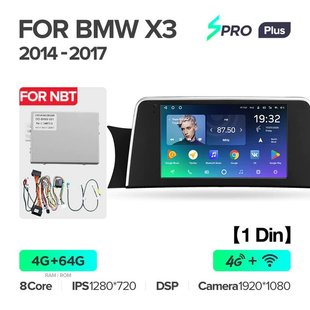 Штатная магнитола Teyes sPRO Plus 4GB+64GB 4G+WiFi for NBT BMW X3 (2010-2017)