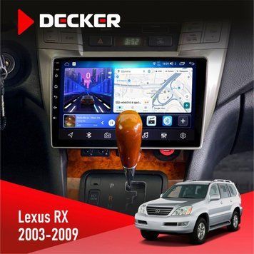 Штатна магнітола DECKER Lexus RX 2003-2007 D9-006 4x64. 4G