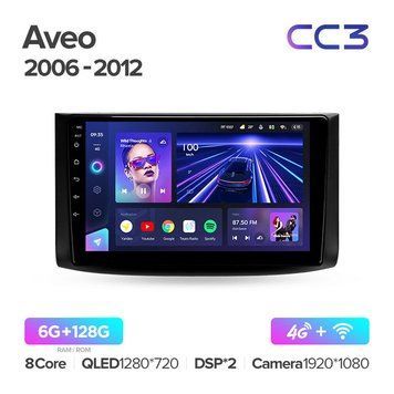 Штатная магнитола Teyes CC3 6GB+128GB 4G+WiFi Chevrolet Aveo (2006-2012)