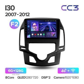 Штатная магнитола Teyes CC3 6+128 Gb 360&deg; Hyundai i30 1 FD 2007-2012 (B) 9"