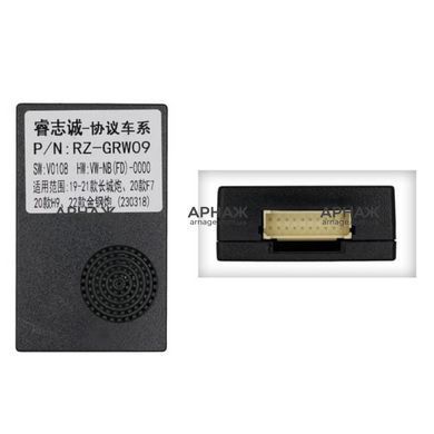 Комплект рамка+проводка QIV Great Wall Pao 2019+