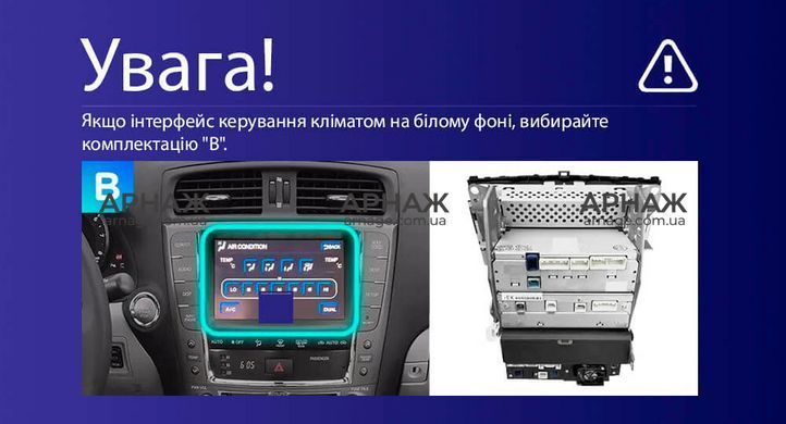 Штатная магнитола Teyes CC4 2K 6+64 Gb Lexus IS250 XE20 (Hm) 2005-2013 (B) 9" (L3)