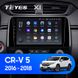 Штатна магнітола Teyes X1 2+32Gb Wi-Fi Honda CR-V CR-V 5 RT RW 2016-2018 9"