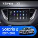 Штатная магнитола Teyes X1 2+32Gb Hyundai Solaris 2 2017-2018 (A) 9"