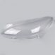 Скло фари Sigma Ford Kuga (2019-2023) prelift (left) LED 1шт