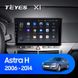 Штатна магнітола Teyes X1 2+32Gb Wi-Fi Opel Zafira B 2005-2014 For Opel Astra H 2004-2014 9"