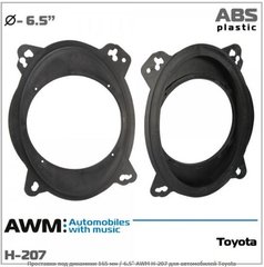 Проставки под динамики AWM H-207 Toyota универсальные 165 мм/6.5"