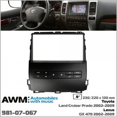 Переходная рамка AWM 981-07-067 Toyota Land Cruiser Prado 120. Lexus GX 470