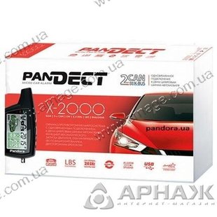 Автосигналізація Pandect X-2000