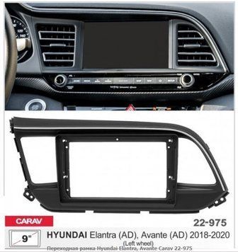 Переходная рамка Carav 22-975 Hyundai Elantra. Avante