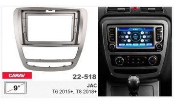 Перехідна рамка Carav 22-518 JAC T6. T8