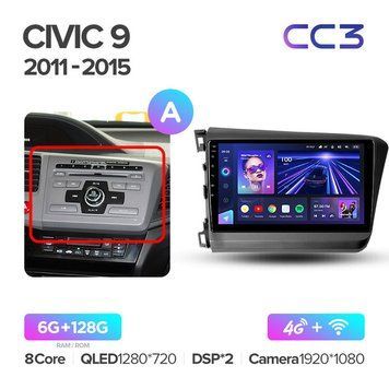Штатна магнітола Teyes CC3 6GB+128GB 4G+WiFi Honda Civic (2011-2015)