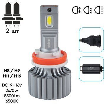 LED автолампы Pulso N1-H8-H9-H11-H16/LED-chips OEM PHILIPS Flip chip/9-16V/2*70W/8500Lm/6500K