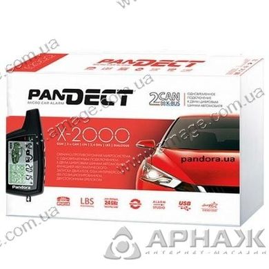Автосигнализация Pandect X-2000
