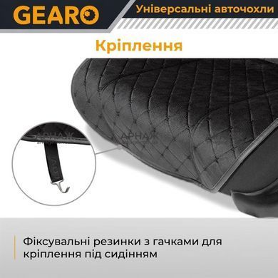 Накидки на сидение Gearo GE0701BK-A Alcantara series