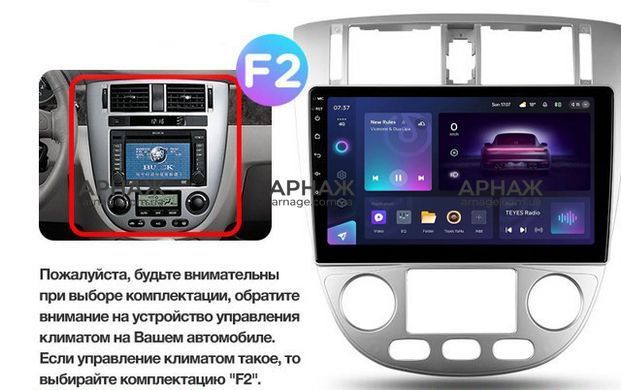 Штатна магнітола Teyes CC3 2K 4+32 Gb Chevrolet Lacetti J200 Buick Excelle Hrv 2004-2013 For Daewoo Gentra 2 2013-2015 B10"