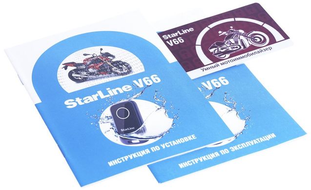 Иммобилайзер Starline Moto V66