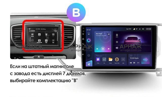 Штатная магнитола Teyes CC3 2K 6+128 Gb Kia Sportage 4 QL 2018-2020 (KX5 B) 9"