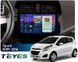 Штатна магнітола Teyes CC4 2K 8+128 Gb Chevrolet Spark M300 2009 - 2016 (F1) 9"