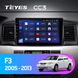 Штатная магнитола Teyes CC3 2K 4+64 Gb BYD F3 1 2005-2013 9"
