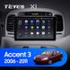 Штатна магнітола Teyes X1 2+32Gb Wi-Fi Hyundai Accent 3 2006-2011 9"