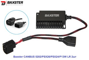 Обманки Baxster CANBUS 5202/PSX26/PSX24/P13W LR 2шт