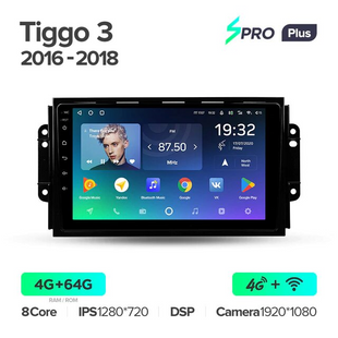 Штатная магнитола Teyes sPRO Plus 4GB+64GB 4G+WiFi Chery Tiggo 3 (2016-2018)