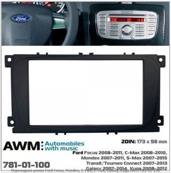 Перехідна рамка AWM 781-01-100 Ford Focus. Mondeo. S-Max. C-Max. Galaxy. Kuga