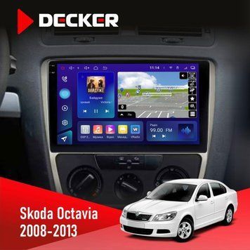Штатна магнітола DECKER Skoda Octavia A5 2008-2013 Silver D10-005 4x64. DSP. 360. 4G. 2k