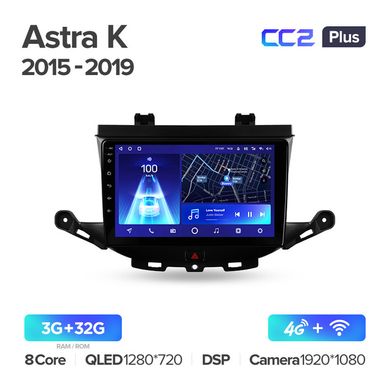 Teyes CC2 Plus 3GB+32GB 4G+WiFi Opel Astra K (2015-2019)