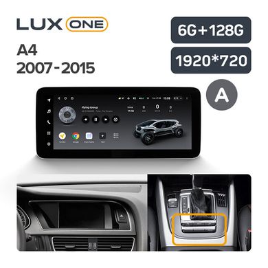 Штатна магнітола Teyes LUX ONE 6+128 Gb Audi A4 B8 (A) 2007-2015