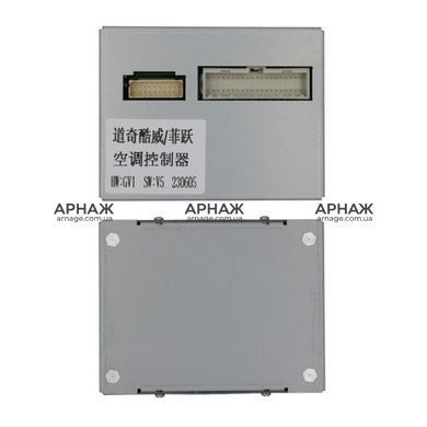 Комплект рамка+проводка QIV Dodge Dart 2012-2016 (Fiat Viagio 2012-2017; Ottimo 2014-2017) (W2) 9"