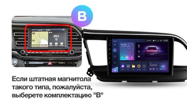 Штатная магнитола Teyes CC3 2K 6+128 Gb Hyundai Elantra 6 2018-2020 (B) 9"