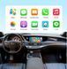 Бездротовий CarPlay та Android Auto для Lexus LS (2014-2019)