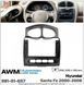 Переходная рамка AWM 981-01-567 Hyundai Santa Fe
