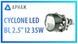 Bi-LED линза Cyclone LED BL 2.5" I2 35W