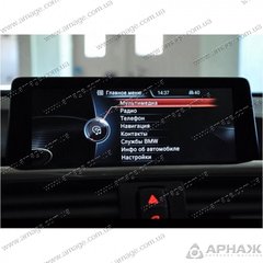 Мультимедійний відео інтерфейс Gazer VC500-NBT (BMW)