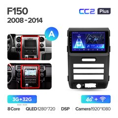 Teyes CC2 Plus 3GB+32GB 4G+WiFi Ford F150 (2008-2014)