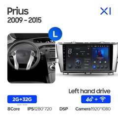 Штатна магнітола Teyes X1 2+32Gb Toyota Prius XW30 2009-2015 9"