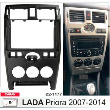 Перехідна рамка Carav 22-1177 LADA Priora