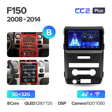 Штатна магнітола Teyes CC2 Plus 3GB+32GB 4G+WiFi Ford F150 (2008-2014)