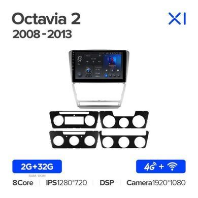 Штатная магнитола Teyes X1 2+32Gb Skoda Octavia 2 A5 2008-2013 10" silver