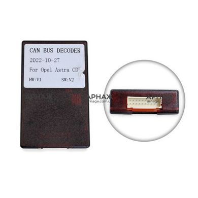 Комплект рамка+проводка QIV QBRK 5202-56 Opel Astra H (F1) 2006-2014 (K) 9"