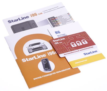 Иммобилайзер Starline i96 CAN LUX