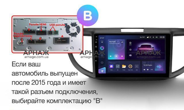 Штатна магнітола Teyes CC3 2K 4+32 Gb Honda CR-V CRV 4 RM RE (9 inch) 2011-2018 (B) 9"