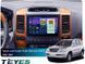 Штатная магнитола Teyes CC4 Pro 2K 8+128 Gb Toyota Land Cruiser Prado 120 Lexus GX470 GX 470 J120 2002-2009 9" (L3)
