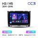 Штатная магнитола Teyes CC3 6+128 Gb 360&deg; GREAT WALL Haval H3 H5 2011-2016 9"